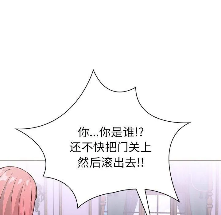走不出的房间：第二季第32話