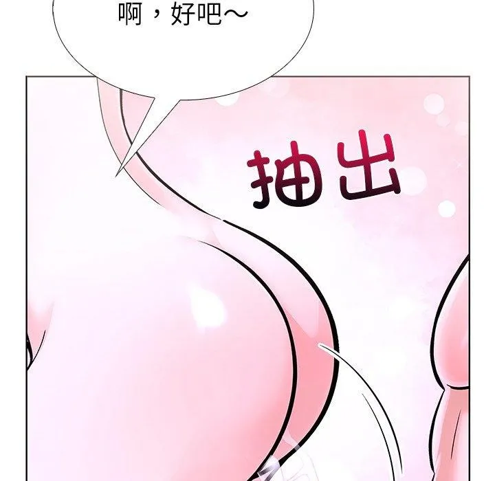 走不出的房间：第二季第32話