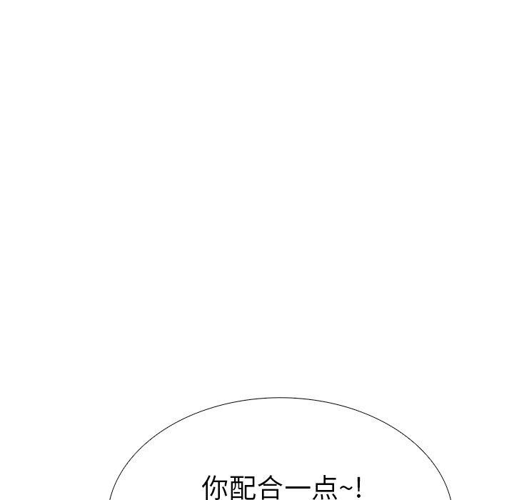 走不出的房间：第二季第32話
