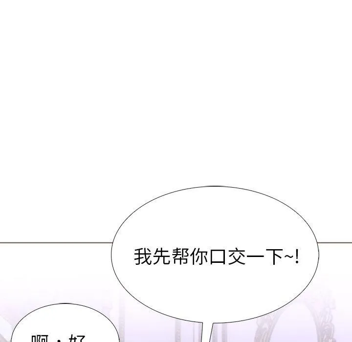 走不出的房间：第二季第32話