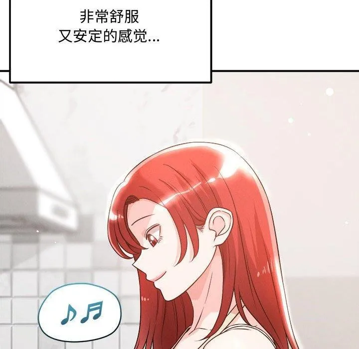 恋人未满第41話