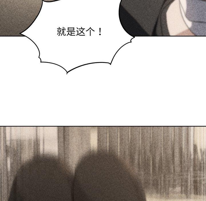 危险同学会第60話