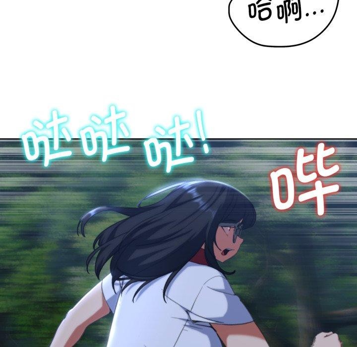 危险同学会第60話