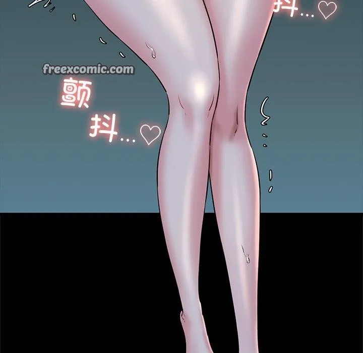 我的拉拉队宝贝第33話