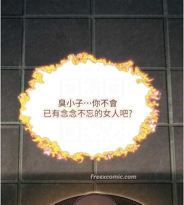 命運:貞潔慾女第33話-解鎖古代版phonesex