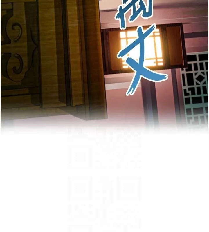命運:貞潔慾女第33話-解鎖古代版phonesex