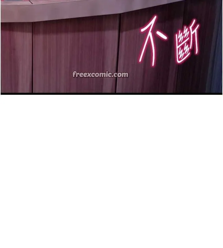 命運:貞潔慾女第33話-解鎖古代版phonesex
