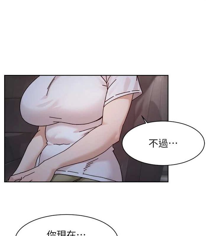 深层洁净达人第26話-你可以「抱」我嗎?