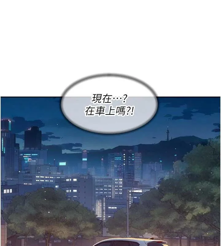 深層潔淨達人第26話-你可以「抱」我嗎?