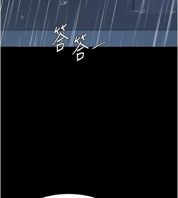 復仇母女丼第98話-朋友愛妻的便當
