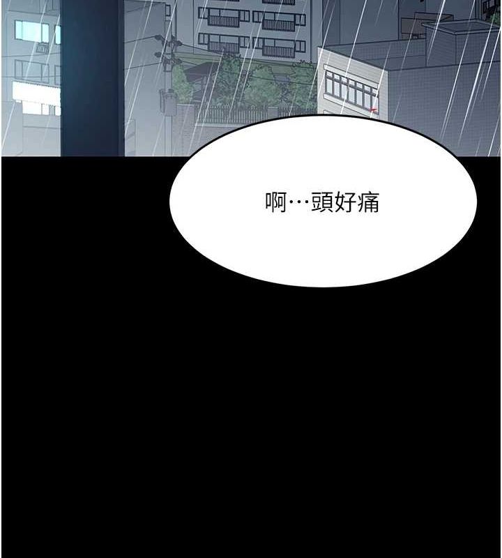 復仇母女丼第98話-朋友愛妻的便當