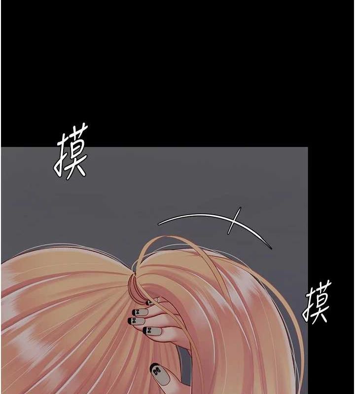復仇母女丼第98話-朋友愛妻的便當