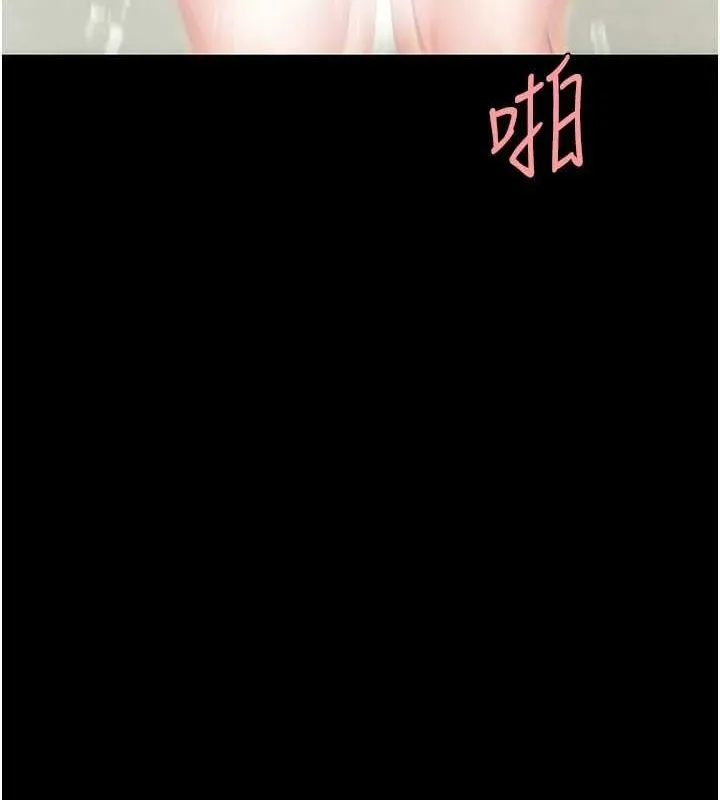復仇母女丼第98話-朋友愛妻的便當