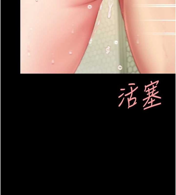 復仇母女丼第98話-朋友愛妻的便當