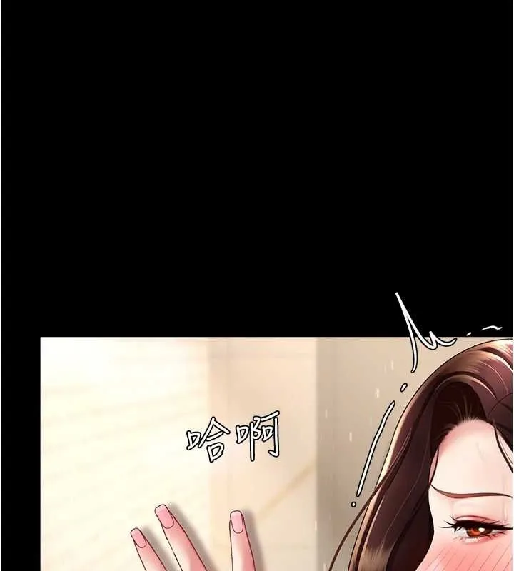 復仇母女丼第98話-朋友愛妻的便當