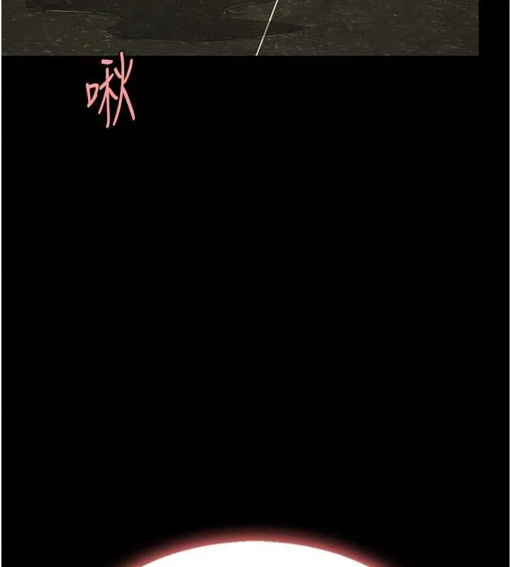 復仇母女丼第98話-朋友愛妻的便當