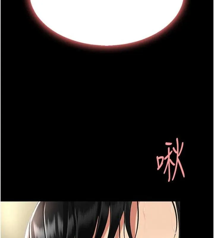 復仇母女丼第98話-朋友愛妻的便當