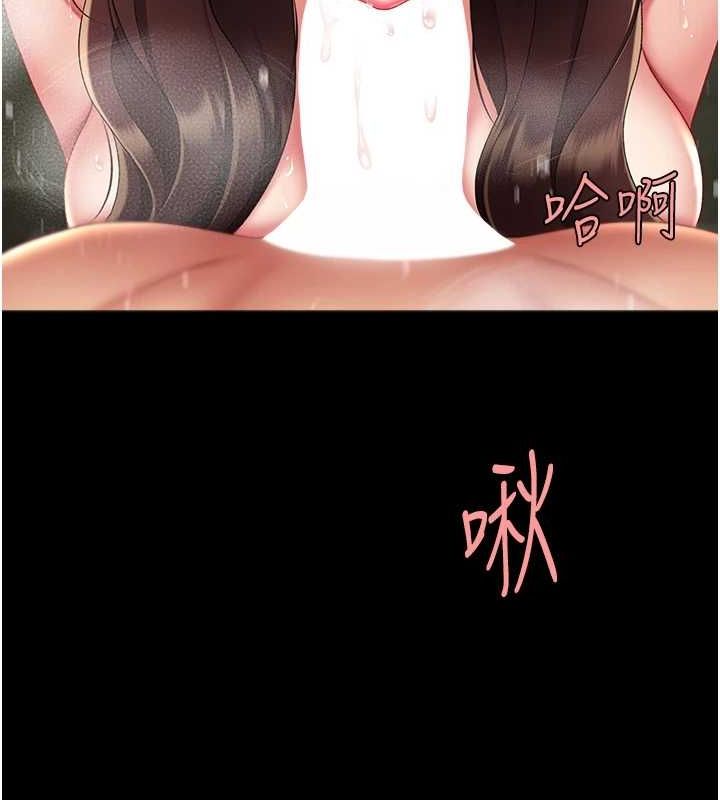 復仇母女丼第98話-朋友愛妻的便當