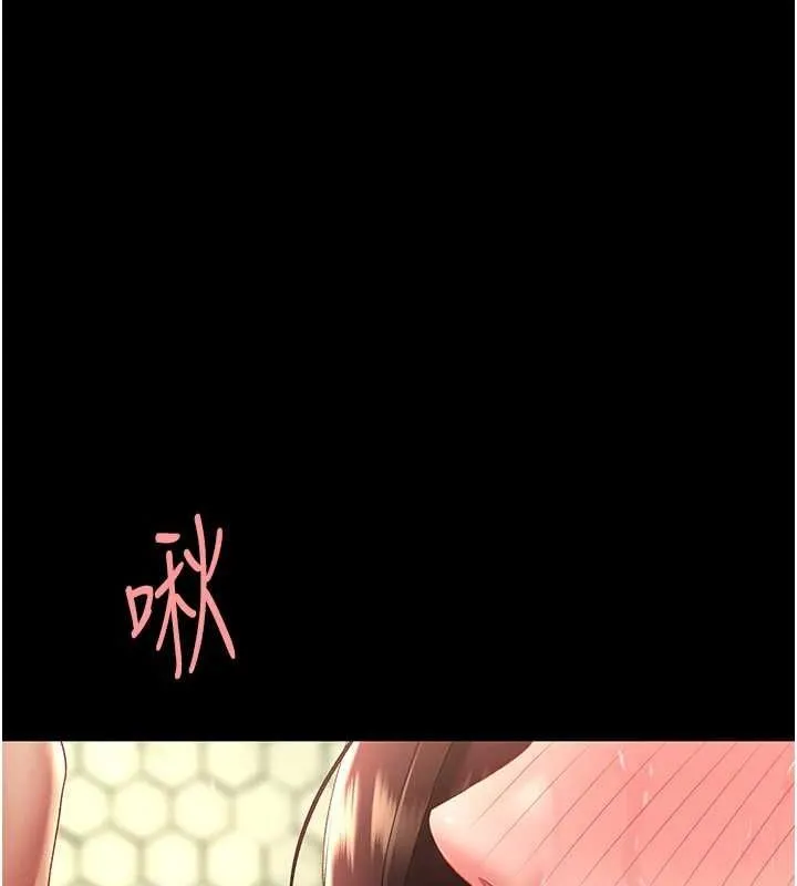 復仇母女丼第98話-朋友愛妻的便當
