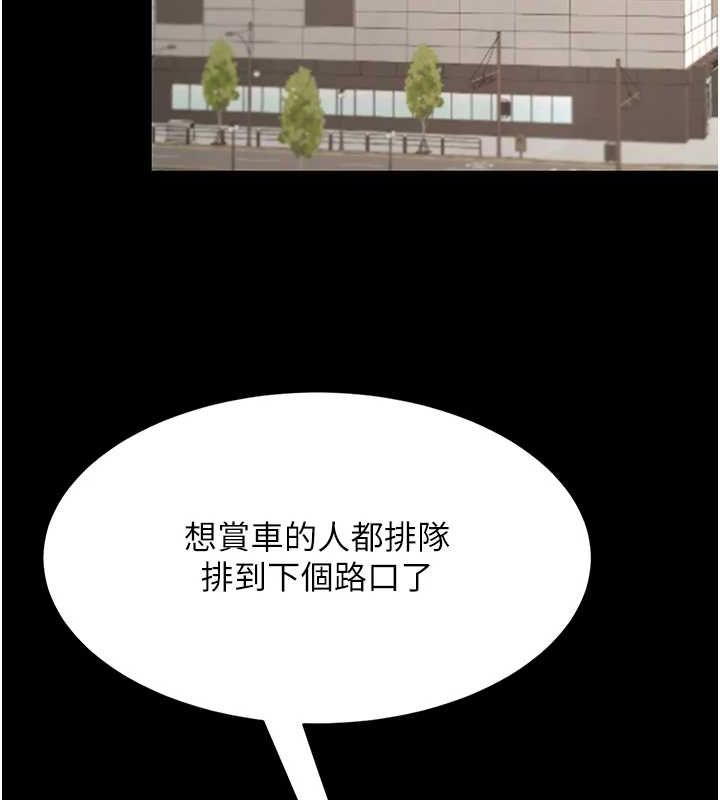 復仇母女丼第98話-朋友愛妻的便當