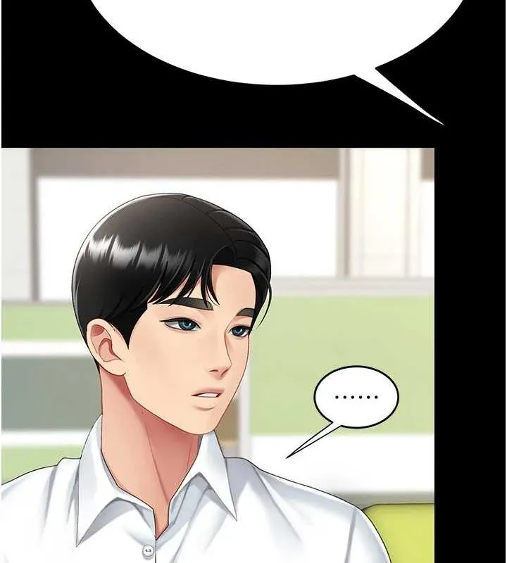 復仇母女丼第98話-朋友愛妻的便當