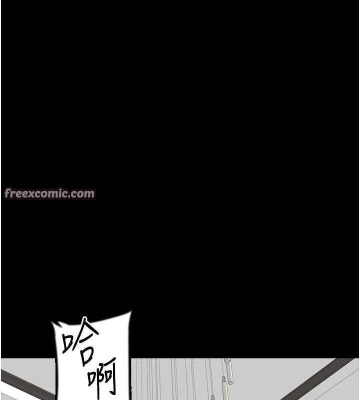 養父的女兒們第77話-壯烈的犧牲