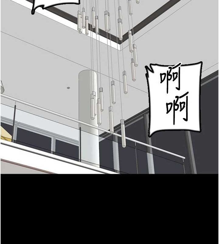 養父的女兒們第77話-壯烈的犧牲