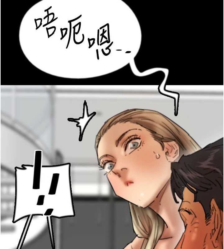 養父的女兒們第77話-壯烈的犧牲
