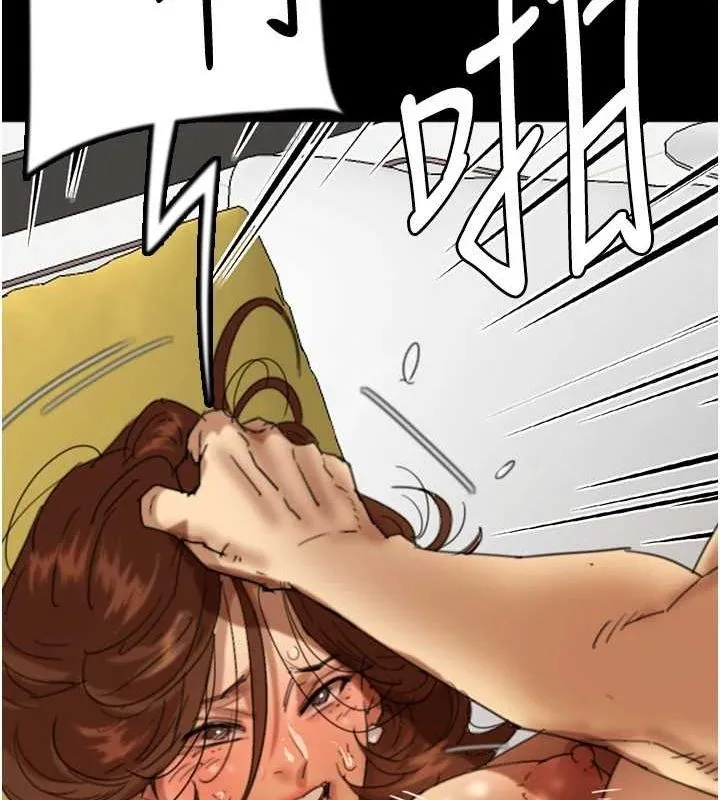 養父的女兒們第77話-壯烈的犧牲