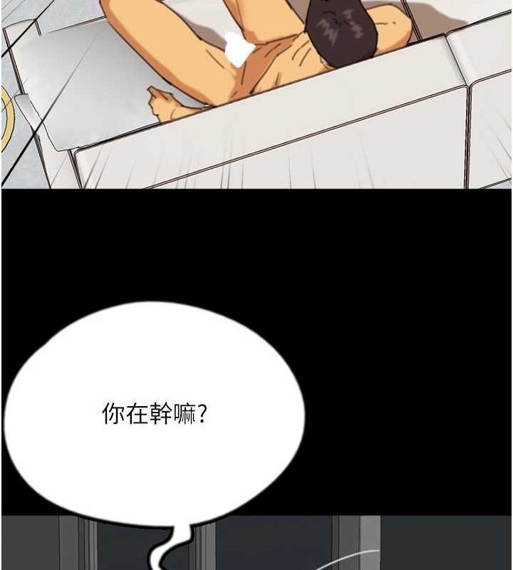 養父的女兒們第77話-壯烈的犧牲