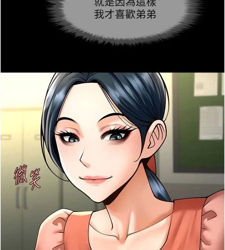 炸裂吧!巨棒第73話-被幹到壞掉的主播姐姐