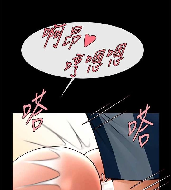 炸裂吧!巨棒第73話-被幹到壞掉的主播姐姐
