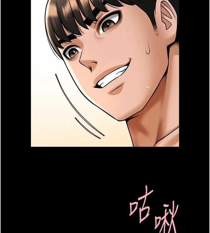 炸裂吧!巨棒第73話-被幹到壞掉的主播姐姐