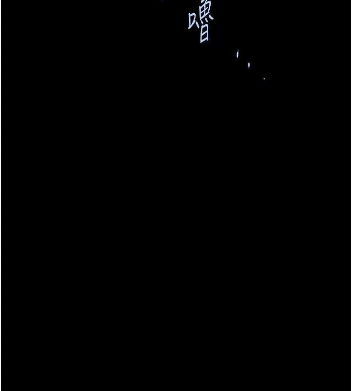 炸裂吧!巨棒第73話-被幹到壞掉的主播姐姐