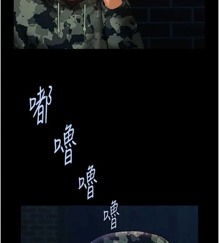 炸裂吧!巨棒第73話-被幹到壞掉的主播姐姐