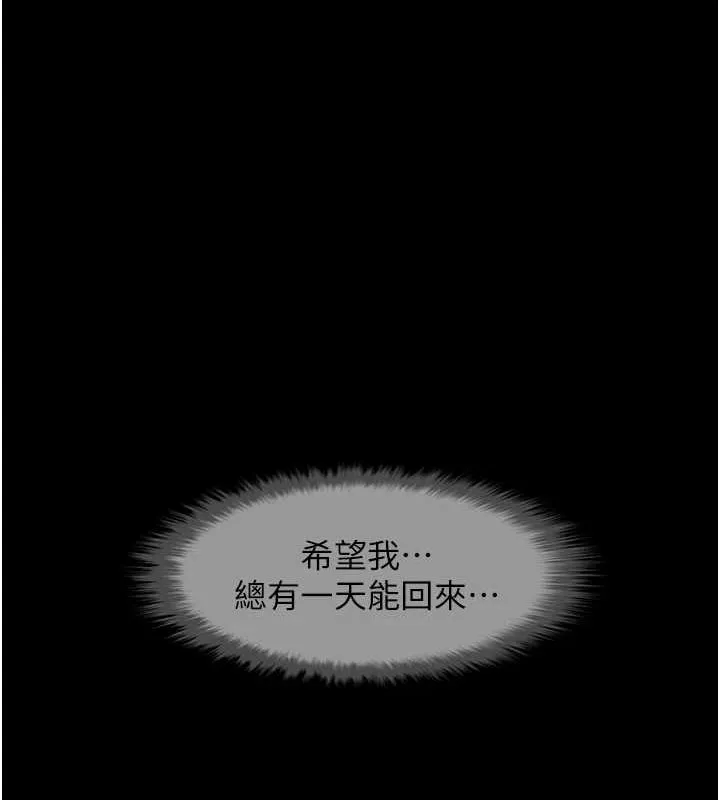 炸裂吧!巨棒第73話-被幹到壞掉的主播姐姐
