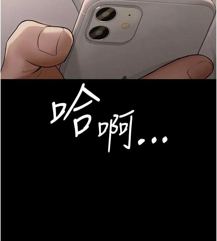 網紅女老師第10話-把實習老師幹哭