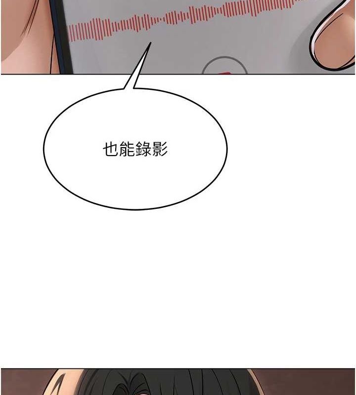 网红女老师第10話-把實習老師幹哭
