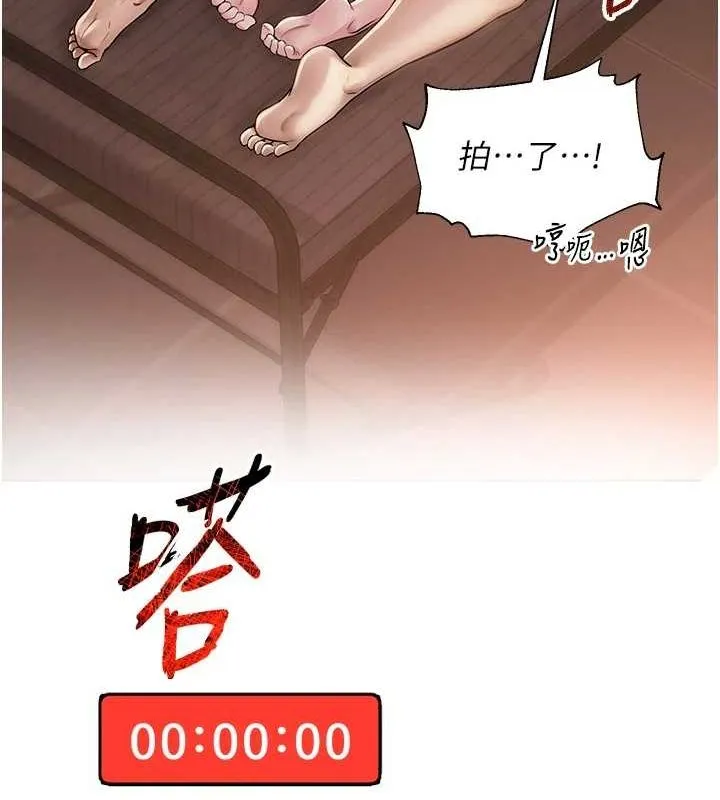 網紅女老師第10話-把實習老師幹哭
