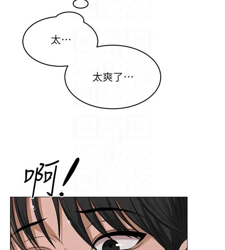 網紅女老師第10話-把實習老師幹哭