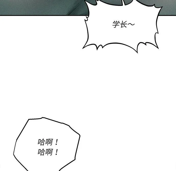 會長家的小兒子第8話