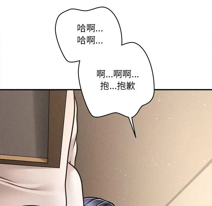 會長家的小兒子第8話