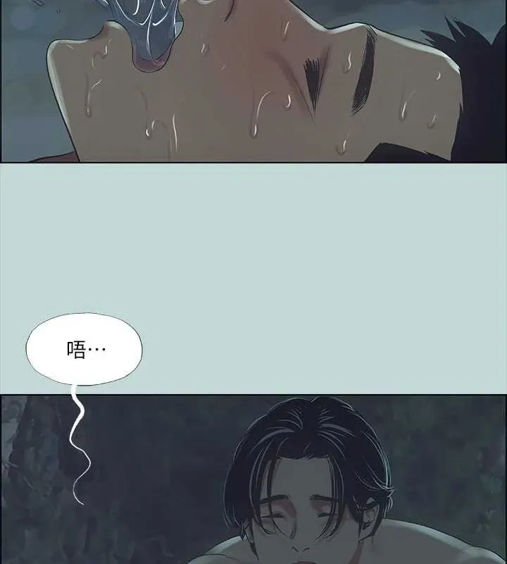 縱夏夜之夢(無碼版)第43話-在老師家過夜