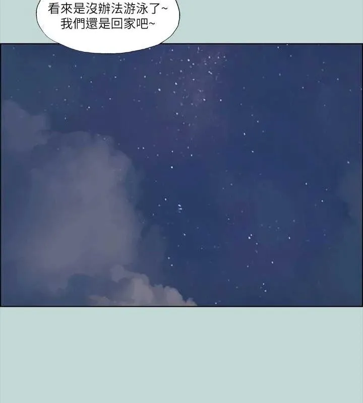 縱夏夜之夢(無碼版)第43話-在老師家過夜