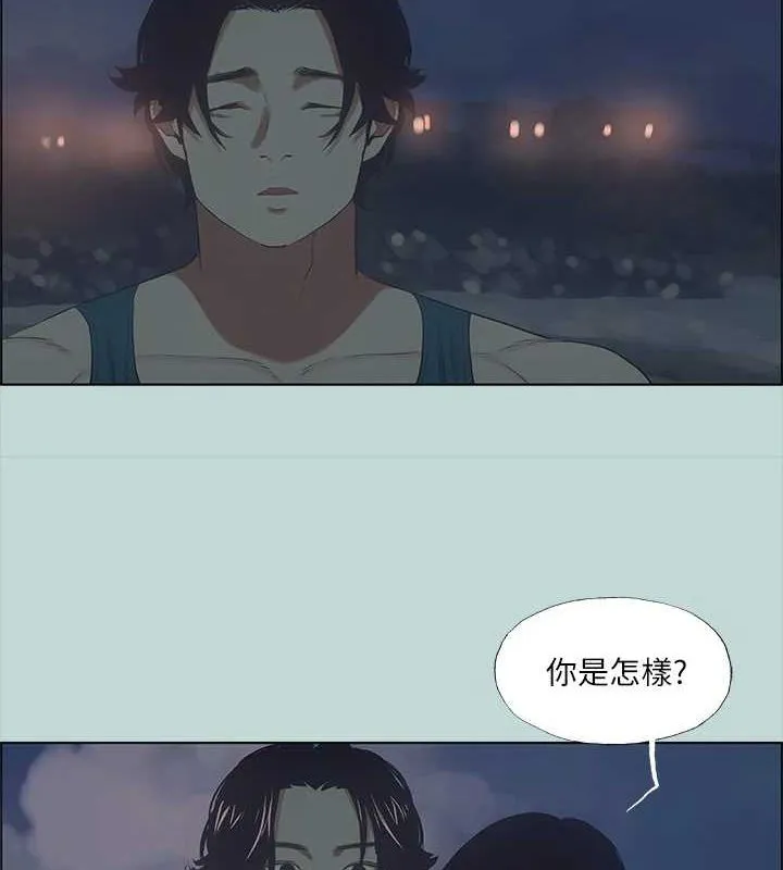 縱夏夜之夢(無碼版)第43話-在老師家過夜