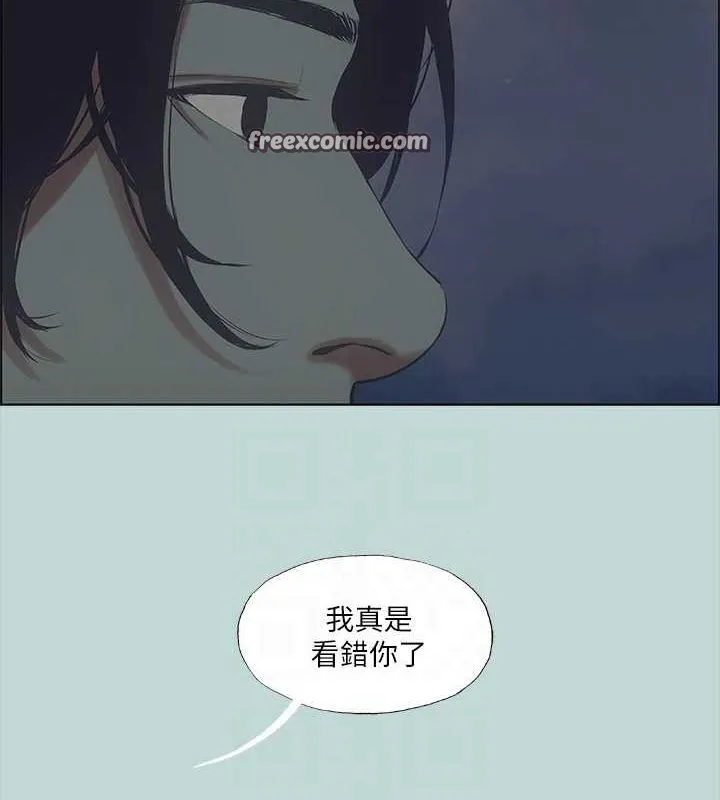 縱夏夜之夢(無碼版)第43話-在老師家過夜