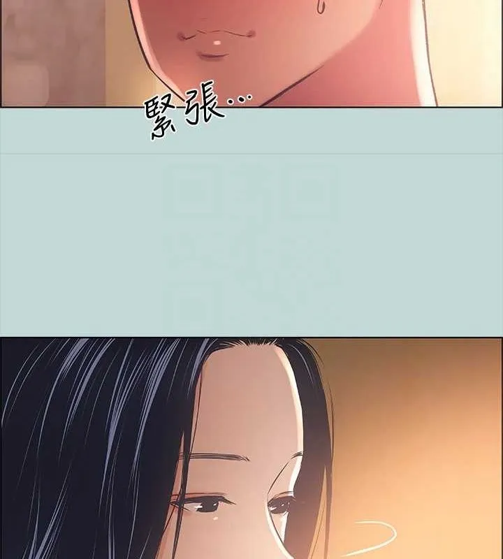 縱夏夜之夢(無碼版)第44話-我要讓你雞癢難耐