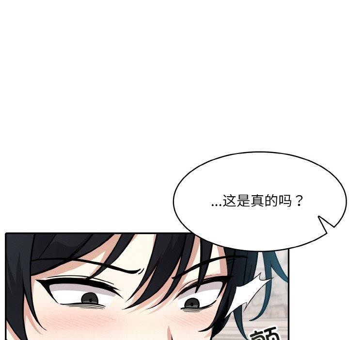异世界骑士团长第11話