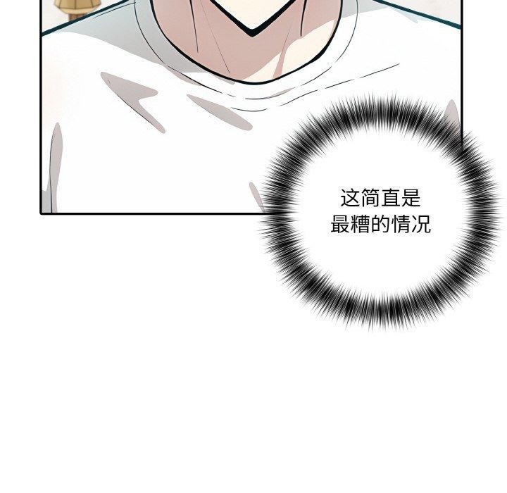 异世界骑士团长第11話