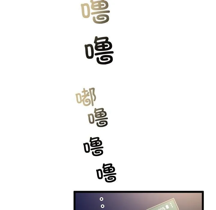 與初戀的以外同居第9話